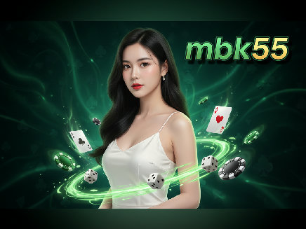 mbk55 สล็อตออนไลน์