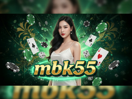 สมัคร mbk55